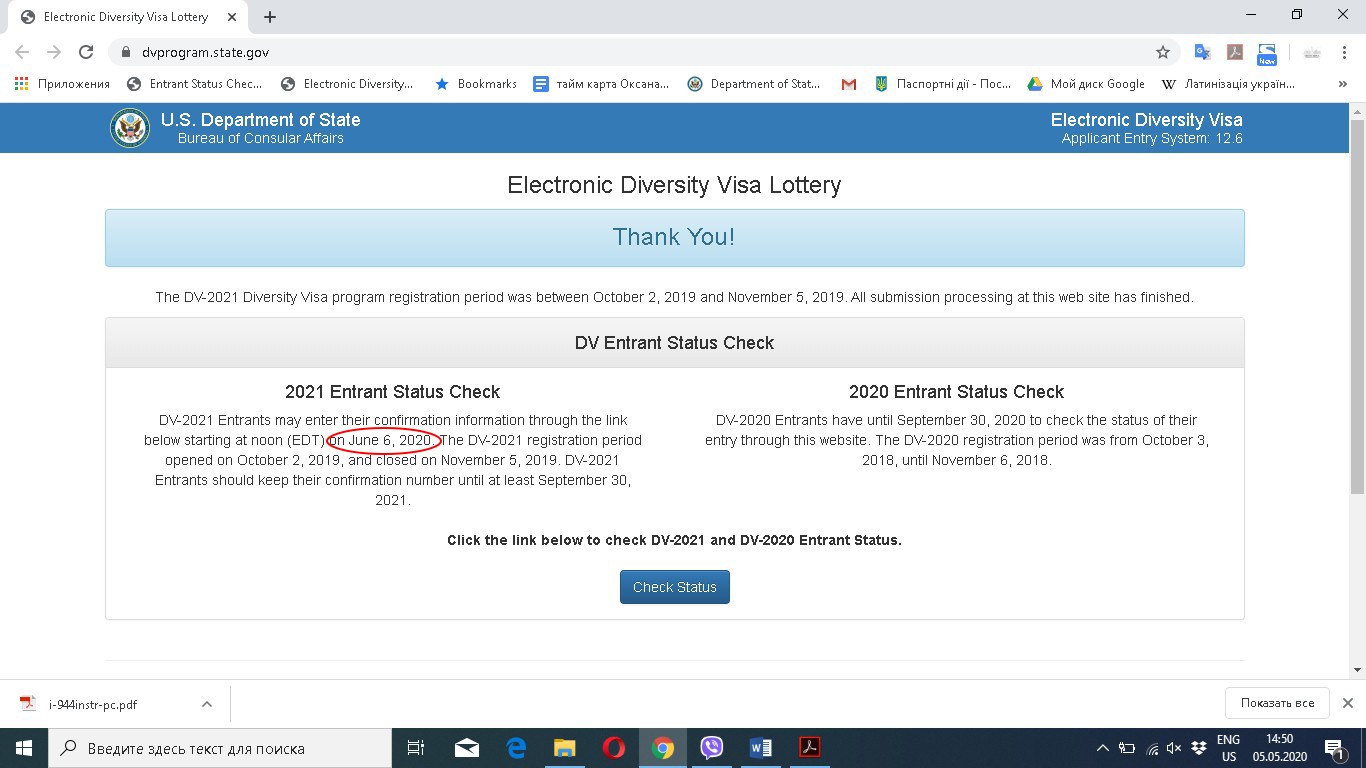 Electronic diversity visa Lottery 2022